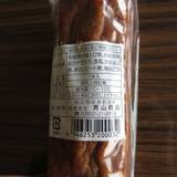 青山蒲鉾店（アオヤマカマボコテン）