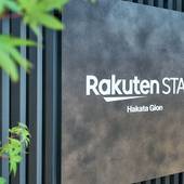 Rakuten STAY 博多祇園（福岡県 コテージ・ロッジ・一棟貸） / 4