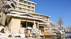 越後湯沢温泉 雪国の宿 高半