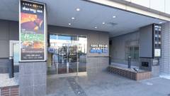 天然温泉 常呂川の湯 ドーミーイン北見