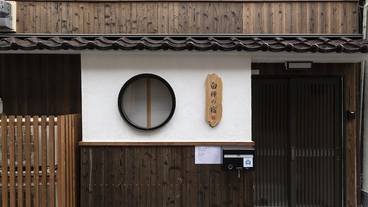 施設の入り口 / 7