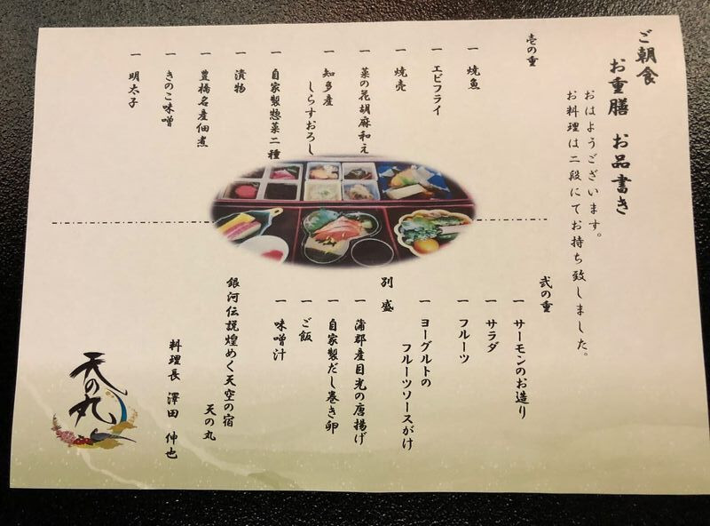 hiro16seiさんの写真 / 2