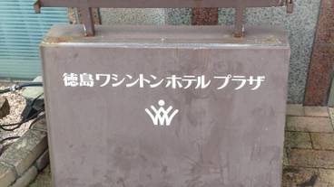 施設の敷地 / 10