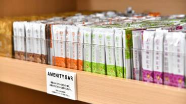 施設内の設備 / 1