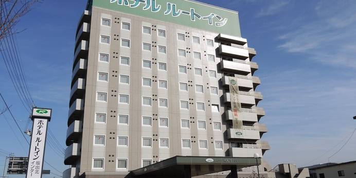 ホテルルートイン坂出北インター(香川県 ビジネスホテル) / 1