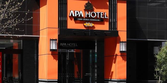 アパホテル 新大阪駅南(大阪府 ビジネスホテル) / 1