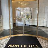 アパホテル 東京板橋駅前(東京都 ビジネスホテル) / 3