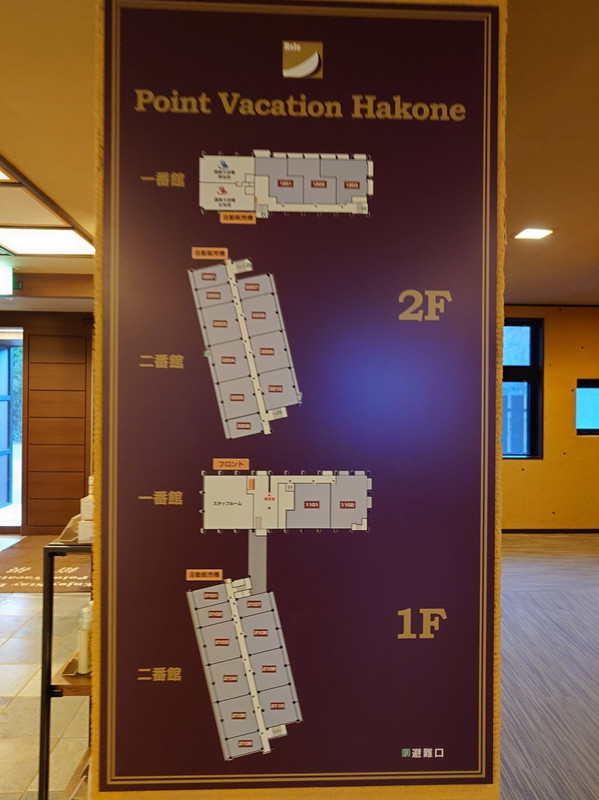 建物と部屋の配置