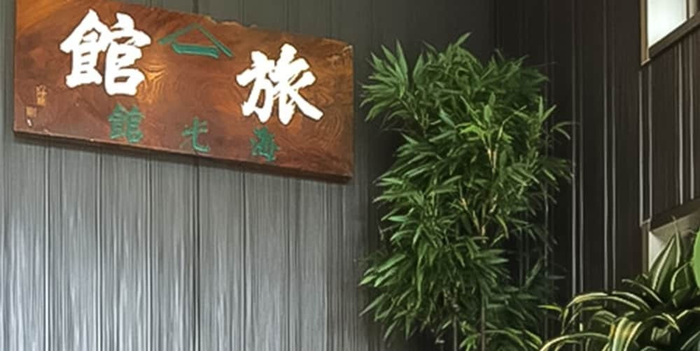 内部エントランス