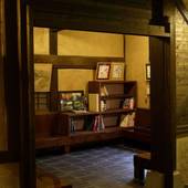 黒川温泉 里の湯 和らく(熊本県 旅館) / 2