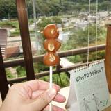 山寺 門前売店（ヤマデラモンゼンバイテン）