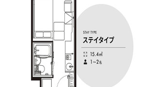 ビジネス ダブルルーム 禁煙