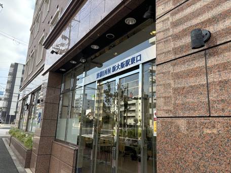 東横イン新大阪駅東口 / 1