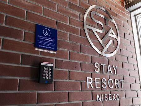 STAY RESORT NISEKO（ステイリゾートニセコ） / 5