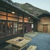 古民家宿 るうふ 峡之家（山梨県 コテージ・ロッジ・一棟貸） / 3