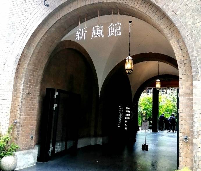 トレンドが詰まった
「新風館」へ寄って / 1