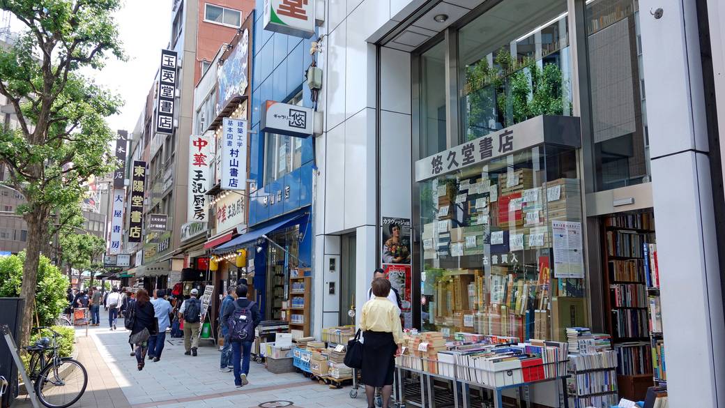 活気ある街を歩いて
好奇心を満たそう / 1