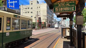 新地中華街駅 / 1