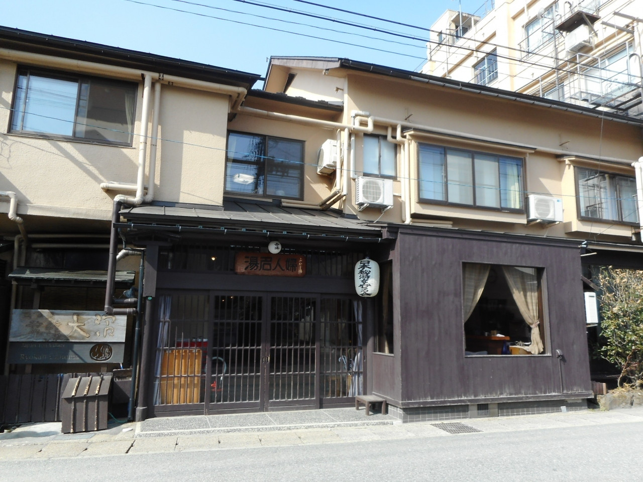 3. 旅館大沼4242361