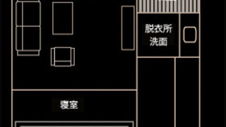 離れ ラグジュアリースイート, 麓樹坊, 椈-BUNA- (半露天風呂付)
