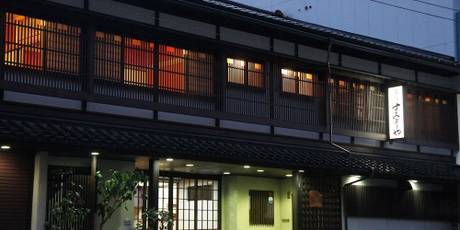 すみよしや旅館
