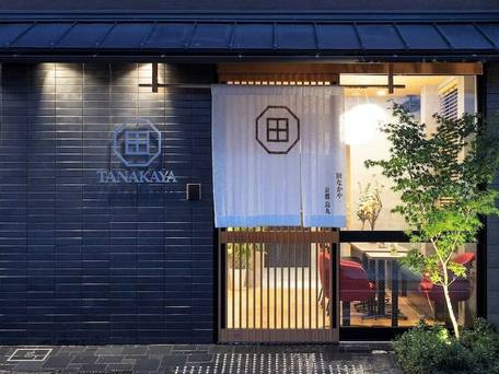 田なかや 京都烏丸 / 4