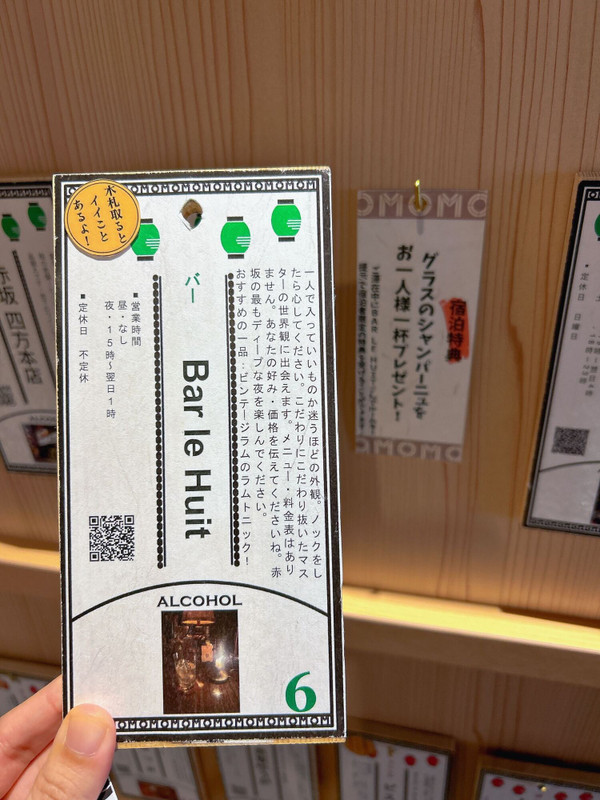 icotto_ihさんの写真 / 1