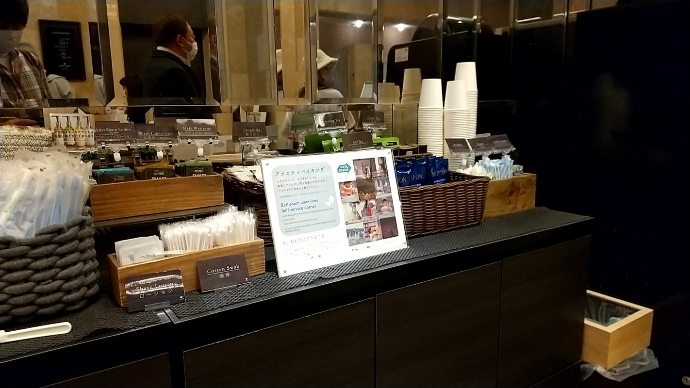 充実の無料アメニティ