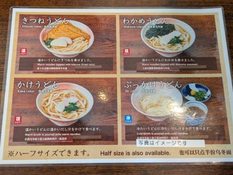 アパホテル 上野駅北 / 5