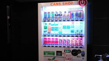 自動販売機 / 11