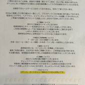 久住温泉 久住高原コテージ（大分県 リゾートホテル） / 3