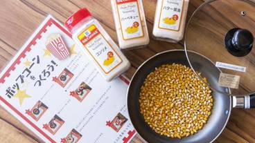 子供向けアクティビティ / 13