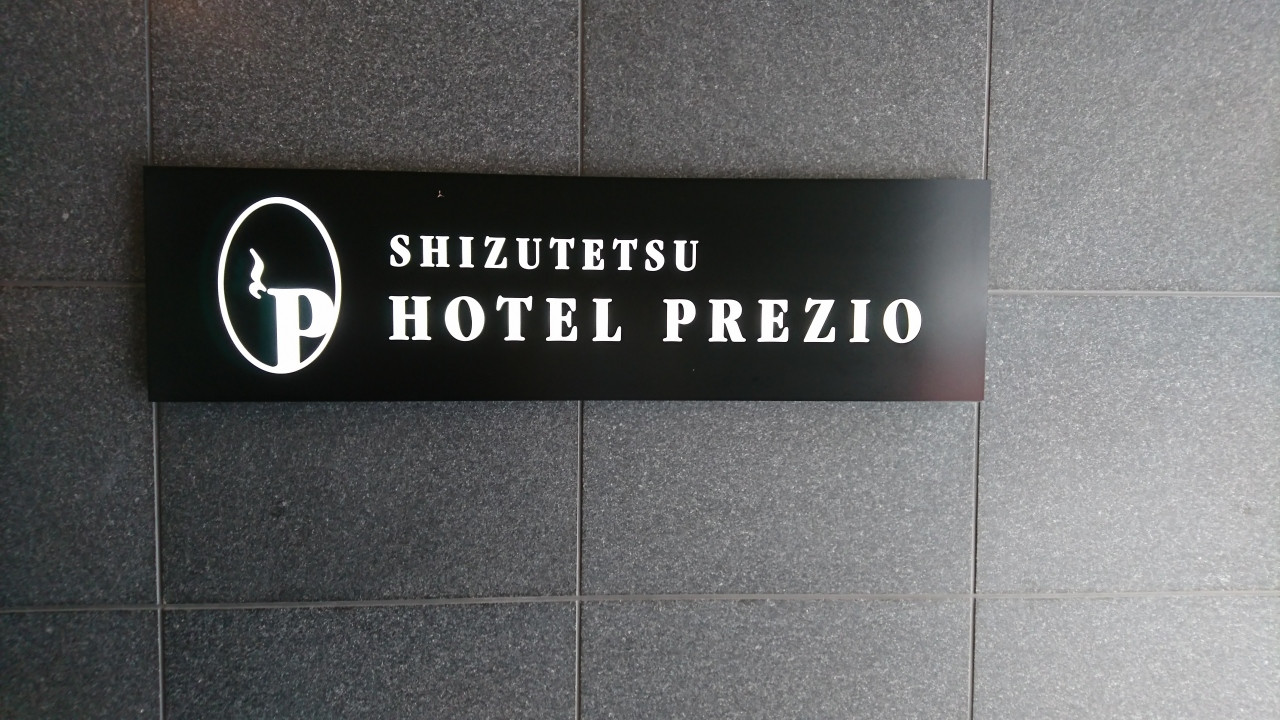 入口は地味でわかりにくいので、この表示が入口の目印です。