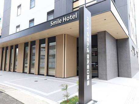 スマイルホテル金沢西口駅前 / 5