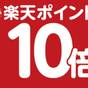 【49%OFF】【楽天スーパーSALE】&ポイント10倍◆「波上宮」まで徒歩3分◆素泊まり | HOTEL SANSUI NAHA 琉球温泉 波之上の湯
