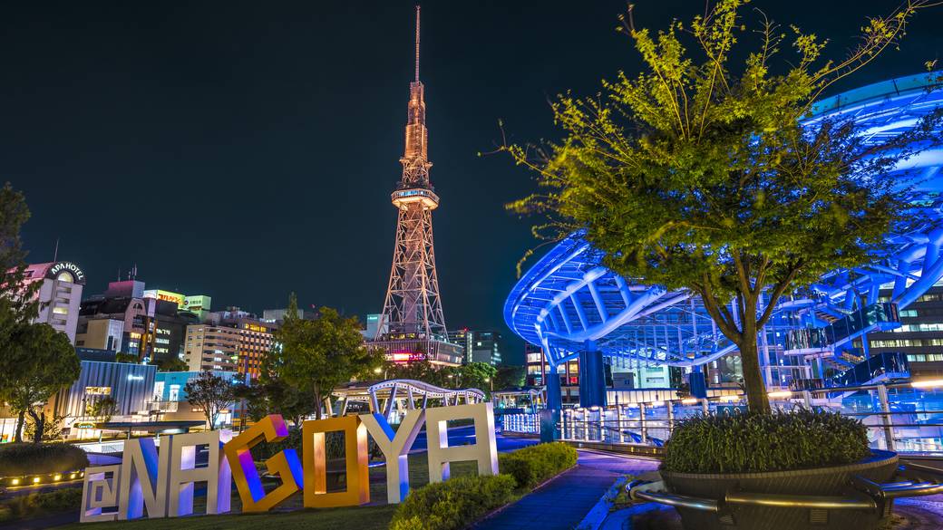 宿泊者限定サロンから
名古屋の夜景を眺めて / 1