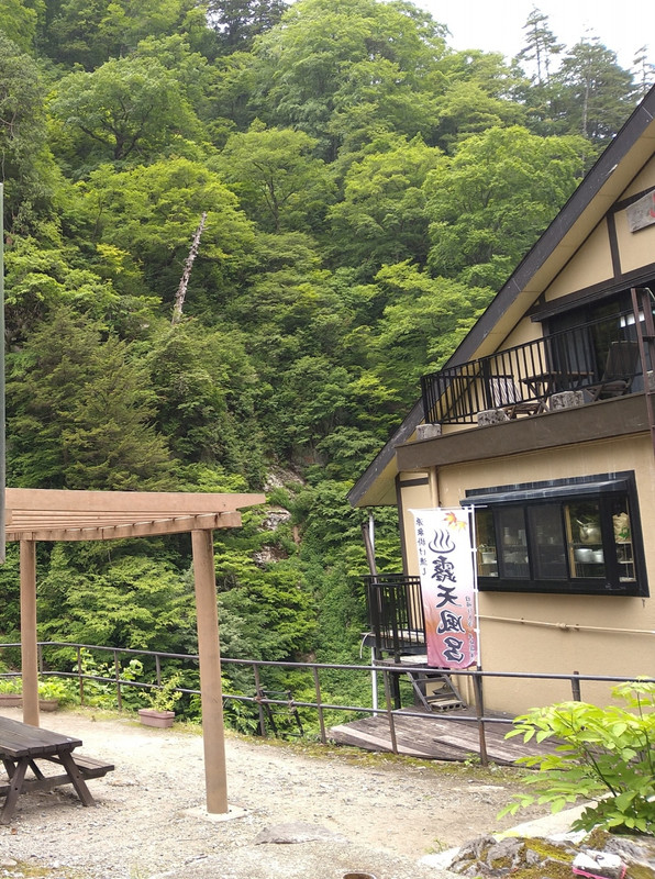 名剣日帰り温泉