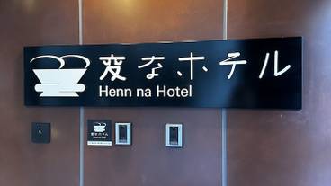 外観 / 4