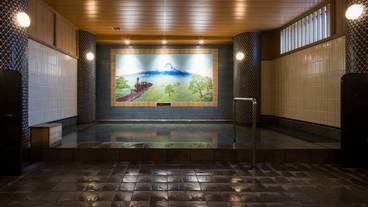 大浴場 熊路ノ湯 山の音 / 2