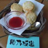 風乃坂道（カゼノサカミチ）