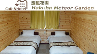 トリプルルーム 禁煙 (207)