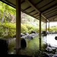 伊豆長岡温泉　三養荘