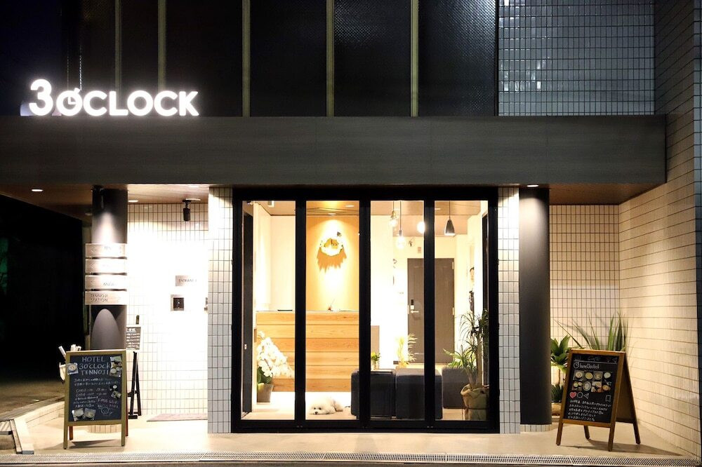 施設の正面 (日没後)