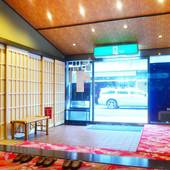 ますや旅館(京都府 旅館) / 2