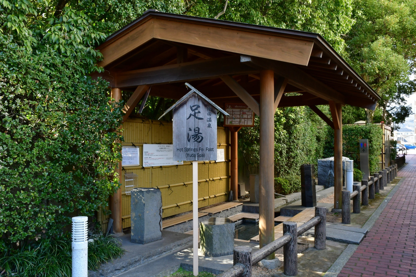 湯田温泉の足湯