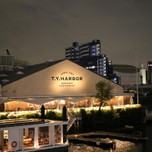 デートにオススメ!天王洲の運河沿い「TYハーバー」で素敵な時間を♪