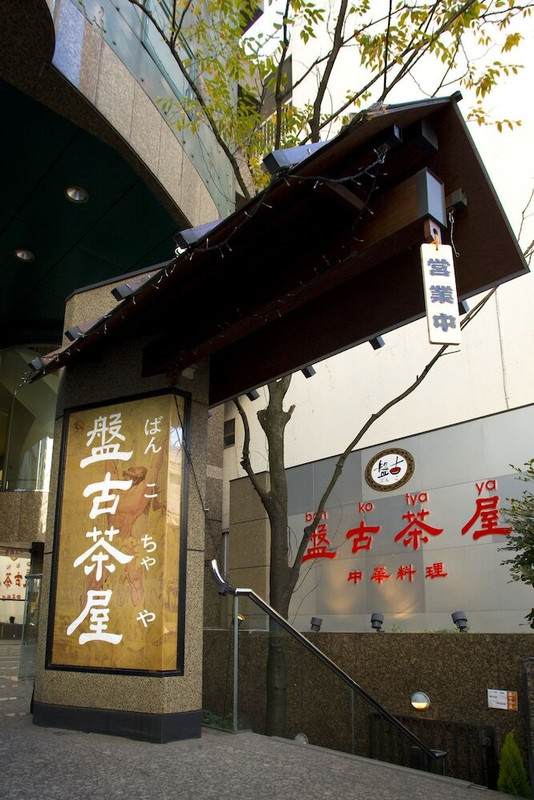 施設の正面