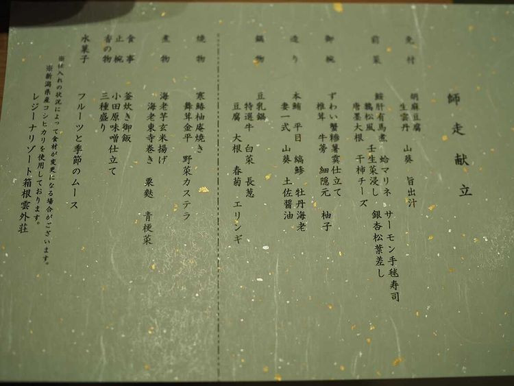 kuromame_ranmaruさんの写真 / 3