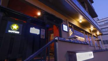 客室内のダイニングエリア / 17