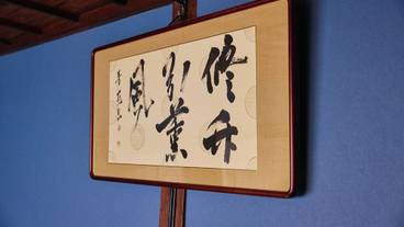 リビング エリア / 36